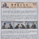 대연부동산공인중개사사무소 이미지