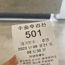 미소엑스트라 이미지