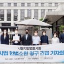 부여제 법률저널