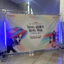 보이는 클래식 들리는 미술 | [공연] 2023 대구 대덕문화전당, 보이는 클래식 들리는 미술,그대안의 블루, 대구 공연