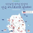 익산떡방앗간 이미지