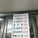 김중만의 만두래 네이버블로그