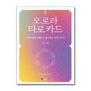 오로라 북스