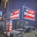 벙커코인노래연습장 이미지