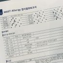 연세속앤마디편한내과의원 이미지