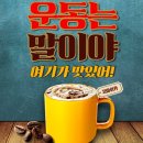 자마이카 휘트니스 이미지