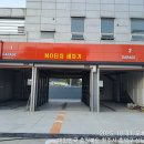 오주유소 이미지