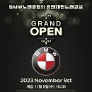 술마시는비엠더블유노래홀