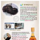 주식회사 차가마을
