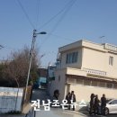 화수목경로당 이미지