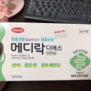 변비 탈출 꿀조합 추천 내돈내산