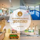 큐브스타 풀빌라 이미지