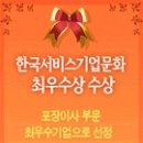 포장<b>이사</b> 최우수기업 선정 된 곳에서 <b>이사</b>했어요 ~