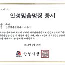 안성그릇상회