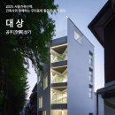 귀건축사 이미지