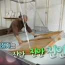 진안읍 1419 이미지