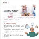 성모요양보호사교육원 - 부평구 광장로24번길 13 | 성모요양보호사교육원