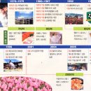 동아농원 이미지