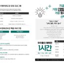 온리원태권도장 이미지