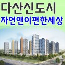 자연앤공인중개사사무소 이미지