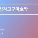 두리뷔페 이미지