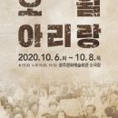 문화공간아리랑 이미지