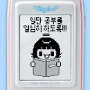 1순환로1063번길(3-147) | 어떡게 내가 움직일 수 업게