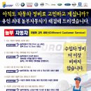 놀부자동차 이미지