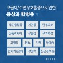 씨팝케어 이미지