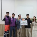 원진산업