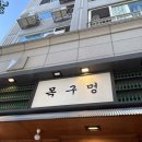 도봉-도봉-서울도봉-2188 이미지