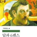 드아본 이미지