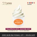 상하한샘목장 이미지