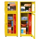 인명구조함-2 이미지