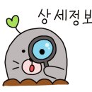 의림대로44길 이미지