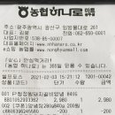 체크마트 이미지