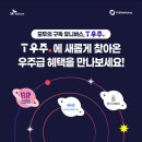 우주별쇼핑