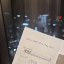 호텔 인 나인 | 서울 강남 코엑스 근처 비즈니스와 여행 감성 모두 OK! 숙소 추천! 호텔 인 나인 Hotel in 9