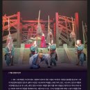 [연극추천] 일물: 사도세자 관람 후기