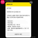 스마일캡처
