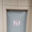 인천시 노인복지회관 이미지
