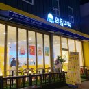 와플대학 월산캠퍼스