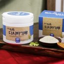 (주)바다명가 이미지
