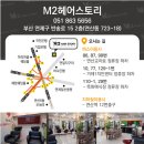 엠투헤어(m2헤어)