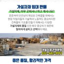 주)글로벌오토텍 이미지