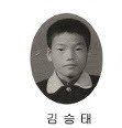 광무태권도 이미지
