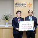 동진기업 한국경제