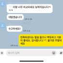 자전거 기본 점검 및 수리 방법 | 서산전동킥보드수리 / 미니모터스 듀얼트론스파이더 사고 수리