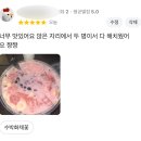위치앤샐러 이미지