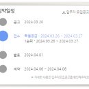 대화중앙경로당 이미지